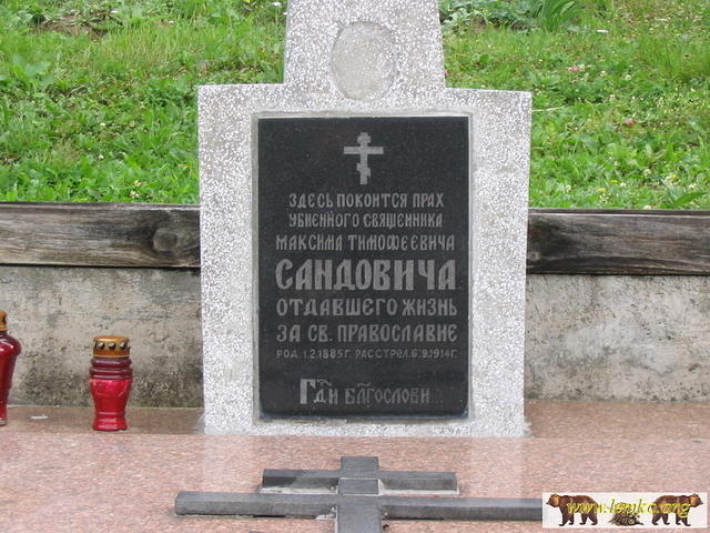 Mt Yawor-2003 20