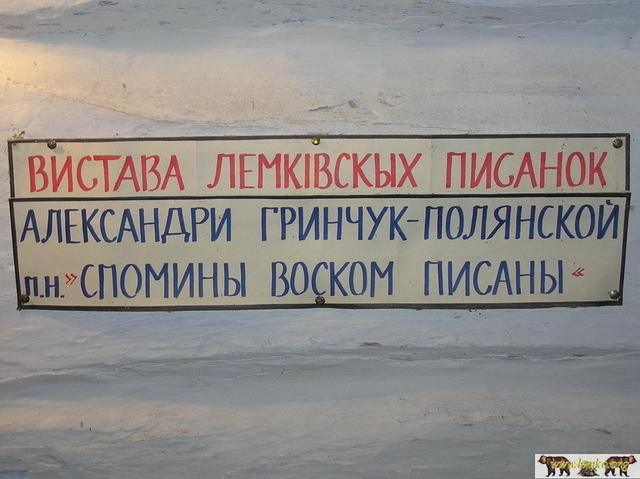 2005 Zyndranowa 17