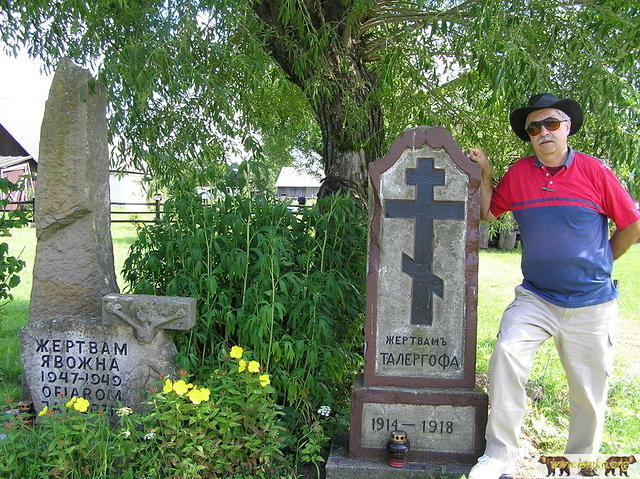 2005 Zyndranowa 86