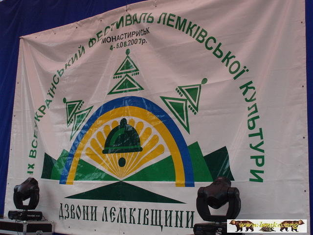 2007 Monastyryska025
