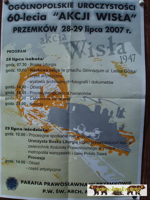 2007 71