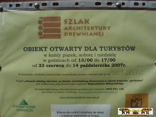 2007 73