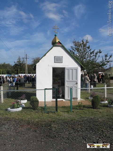 2008Luh023