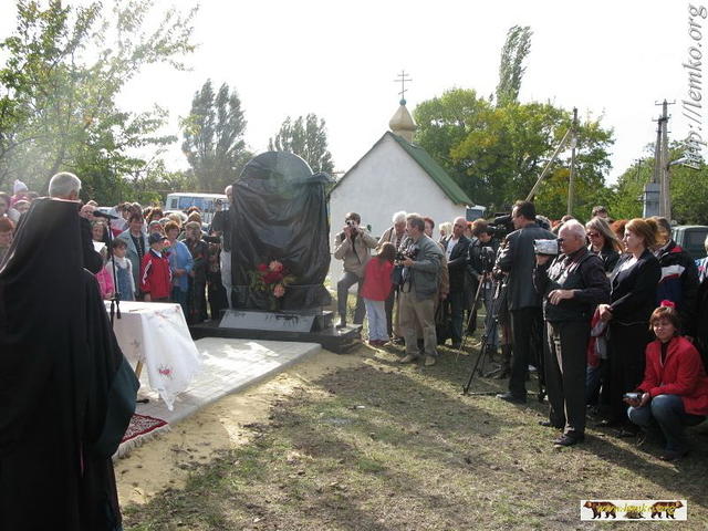 2008Luh045