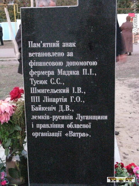 2008Luh154