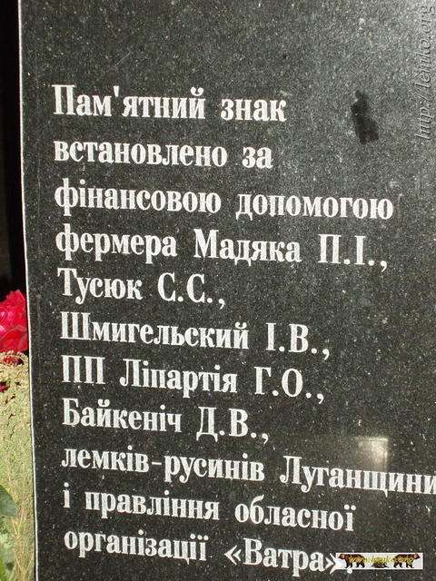 2008Luh331