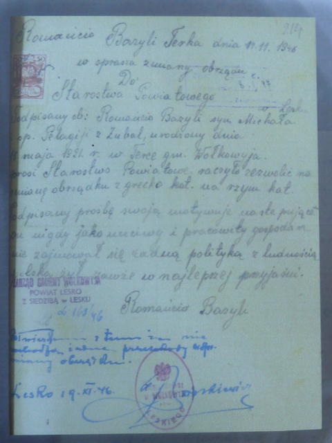 P1220378