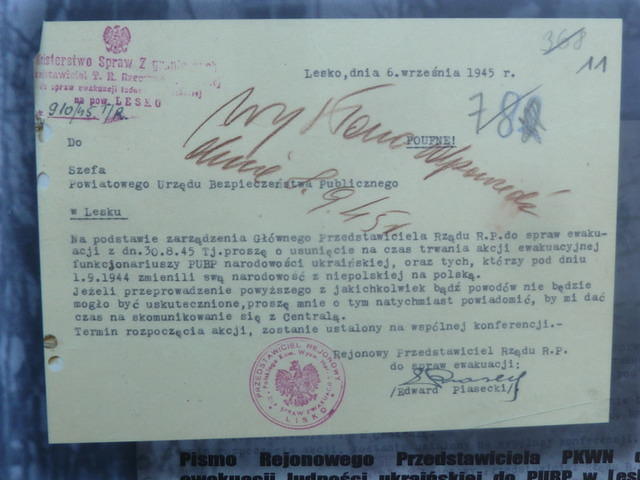 P1220379
