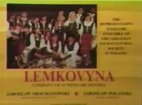 Lemkovyna 1987NYCity 01