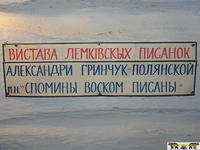2005 Zyndranowa 17