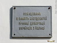 2008Luh024