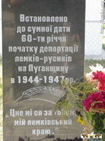 2008Luh111
