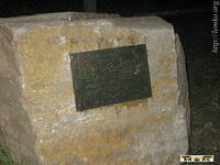 2008Luh152