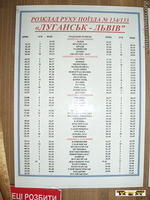 2008Luh288
