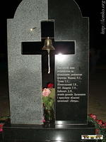 2008Luh332