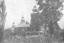 Церква в Чирній, зб. 1892 р.