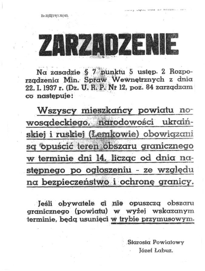 Photograph from Kyczera archive