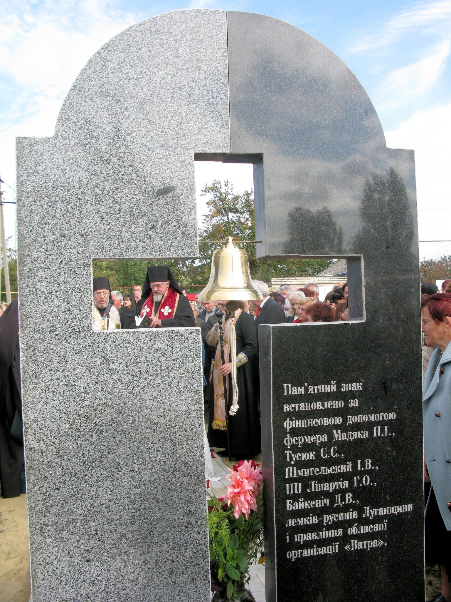 LEMKO.org archival image